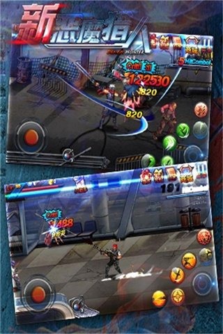 新恶魔猎人完整版 v2.2.1 安卓版2