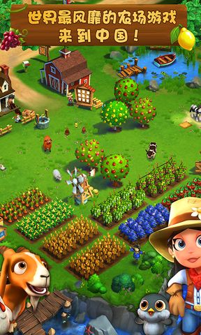 农场小镇之乡村度假2内购修改版 v8.2.1766 安卓版1