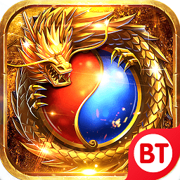 贪玩屠鲲bt公益服变态版