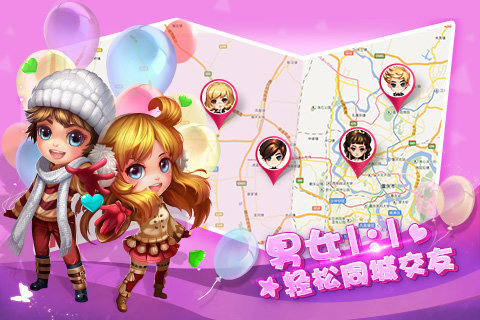 梦想星城网易版 v1.0.115 安卓版0