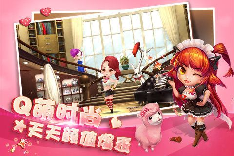 梦想星城网易版 v1.0.115 安卓版2