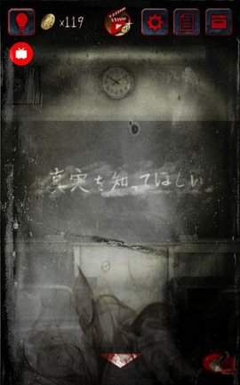 呪巣起之章汉化版 v1.0 安卓版1