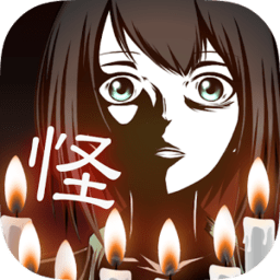 十三怪谈汉化版