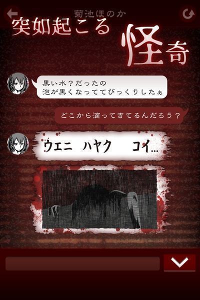 十三怪谈无限提示版 v1.0.0 安卓版2