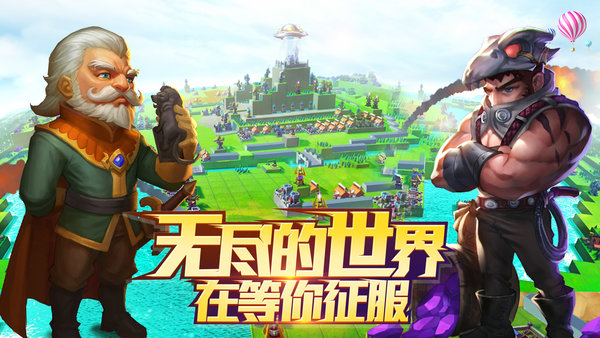 无尽的世界内购修改版