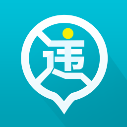 保驾全国违章查询手机版