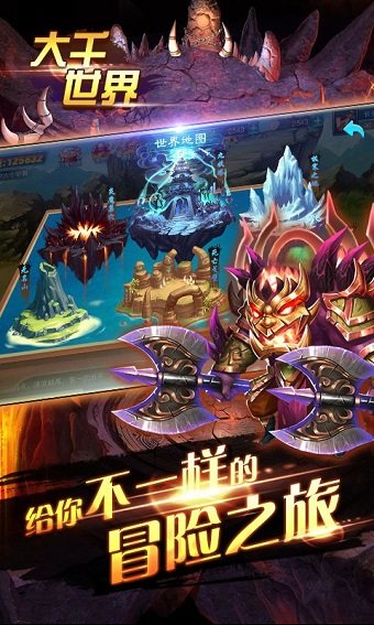 山海不念经手游正式版 v1.2.7 安卓版2