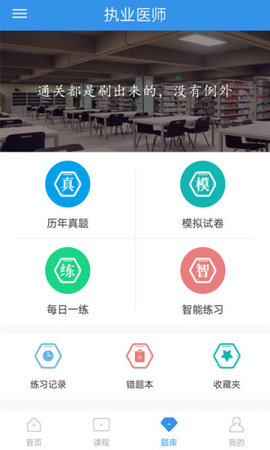 环球卓越app v1.2.0 安卓版0