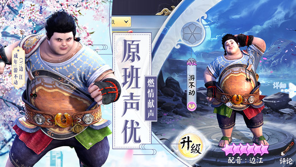 画江湖盟主内购修改版 v1.4.191969 安卓无限元宝版0