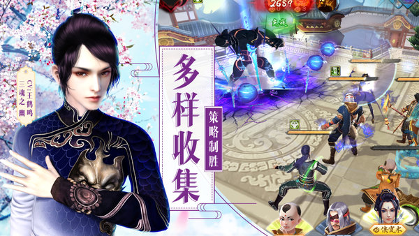 画江湖盟主内购修改版