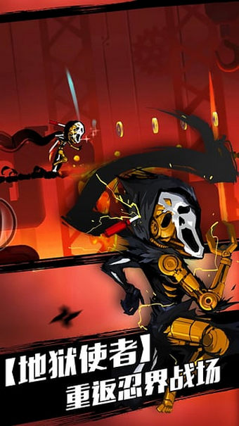 新忍者必须死2 360游戏