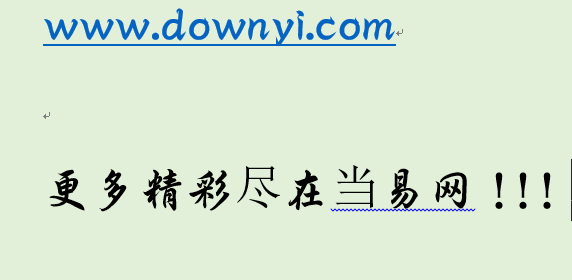 华康行楷体w5 免费版0