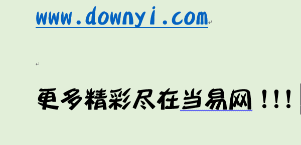 华康布丁体简w12(p) 免费版0