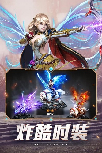 黑夜传说手游 v4.3.4 安卓版2