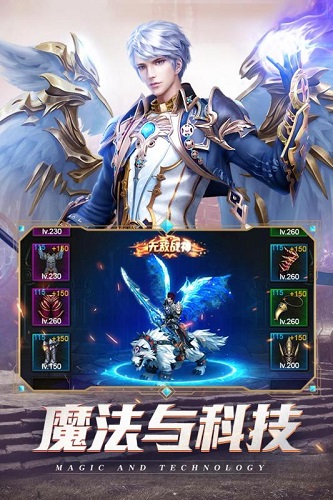 黑夜传说手游 v4.3.4 安卓版3