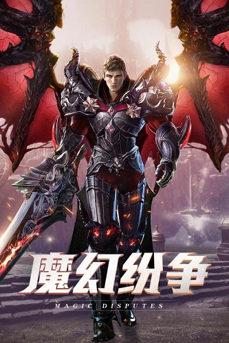 黑夜传说手机版