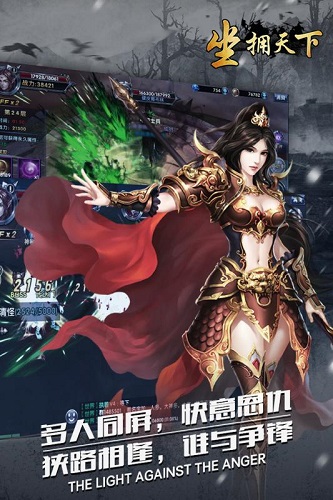 坐拥天下手游 v1.0.1 安卓版2