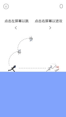 惊奇忍者游戏手机版 v1.0.4 安卓版 1