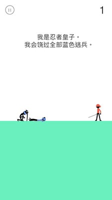 惊奇忍者 惊奇忍者手游