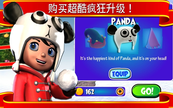 打雪仗内购修改版