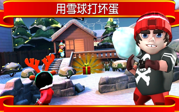 打雪仗内购修改版 v1.1.0 安卓版1
