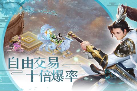 剑舞奇缘九游版 v3.9.0 安卓版0