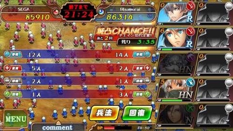 苍之骑士团九游版 v1.4.1 安卓版2