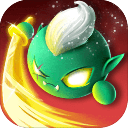 魔球争霸手机版