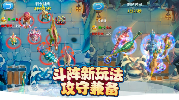 百度我的恐龙手游 v1.0.2 安卓版0