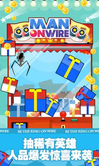 绝对平衡中文版 v1.2 安卓版0