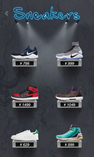 毒软件(买鞋) v4.71.0 安卓最新版1