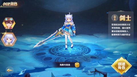 风之纪元(创世对决)手游 v2.8.5 安卓版2