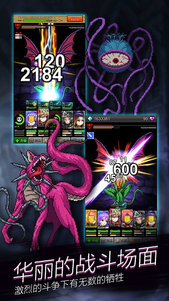 点击魔王官方版