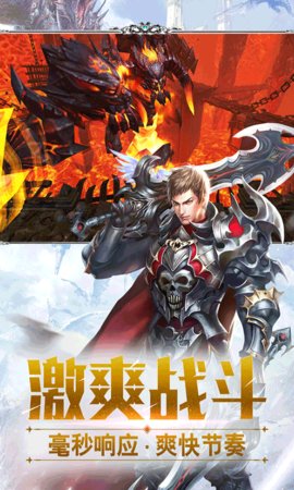 亚特兰纪元手游