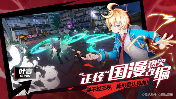 王牌御史小米服 v2.50.0 安卓最新版0