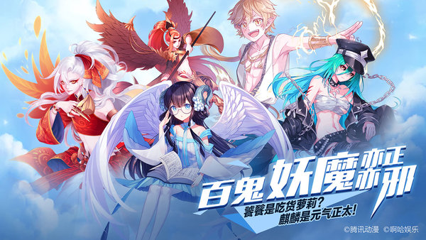 王牌御史小米服 v2.50.0 安卓最新版1