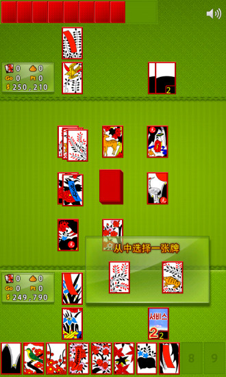 韩国花图免费版 v3.6 安卓版3