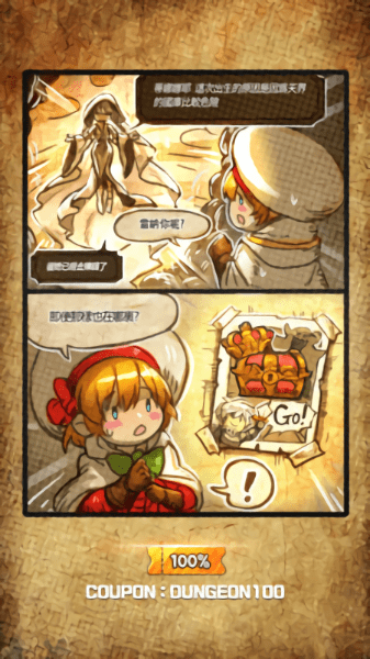 年薪守护者手游 v1.6.1 安卓版0