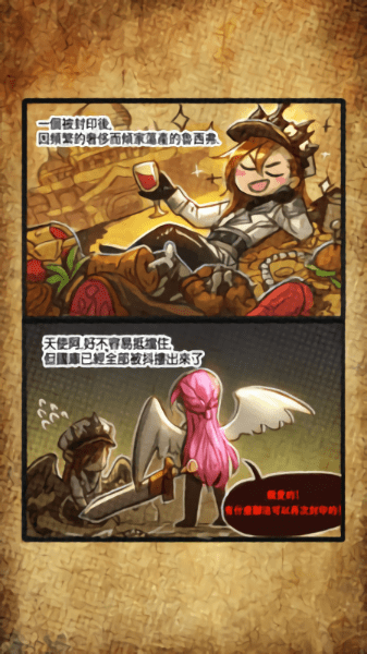 年薪守护者手游 v1.6.1 安卓版1