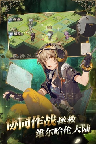 时之歌网易版 v1.1.0 安卓版1