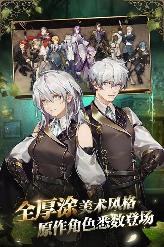  时之歌网易版游戏