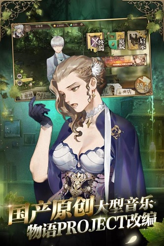 时之歌内购修改版 v0.3.6 安卓无限金币版4