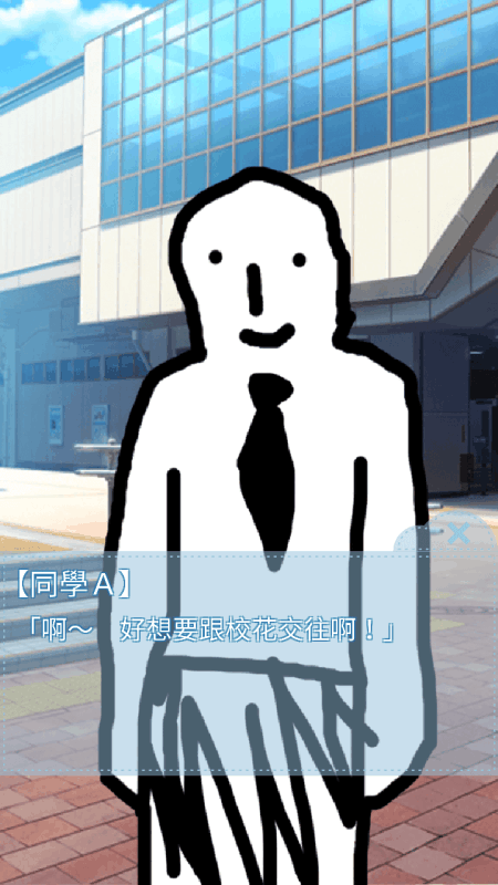 箱中少女汉化版 v1.0.0.20180716 安卓版 2