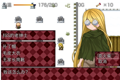 卖火柴的少女游戏 v1.0.0 汉化版1