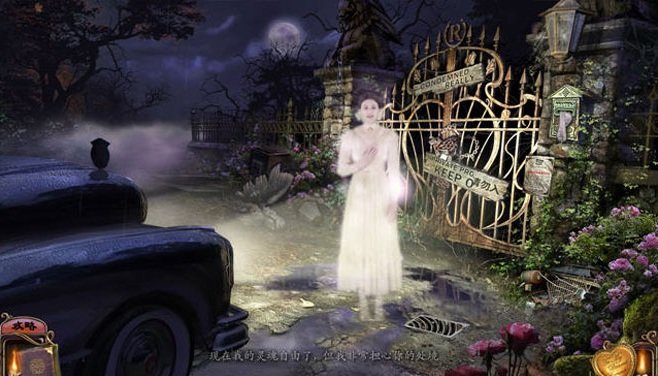 神秘视线8中文版 直装版2