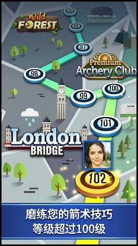 箭王手游(Archery King) v1.0.17 安卓免费版4