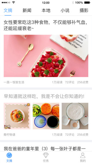 小桔文摘手机版 v1.0.1 安卓版0