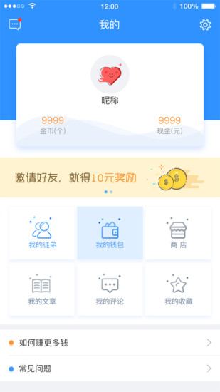 小桔文摘手机版 v1.0.1 安卓版1