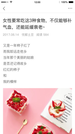 小桔文摘手机版 v1.0.1 安卓版2