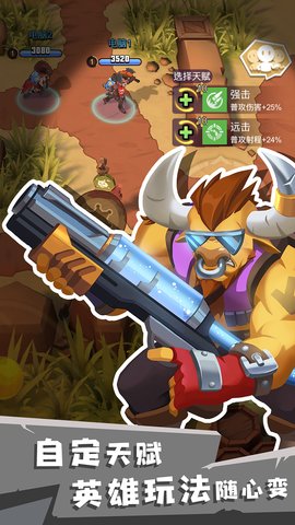 西部战记手游 v0.7.6 安卓版2